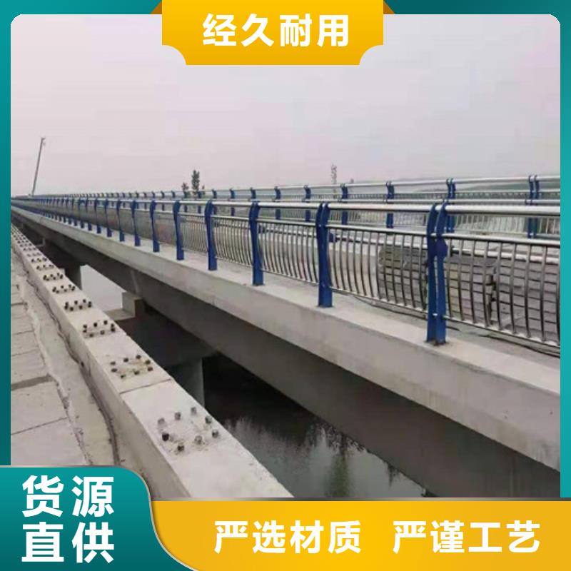 卖201不锈钢复合管护栏的生产厂家