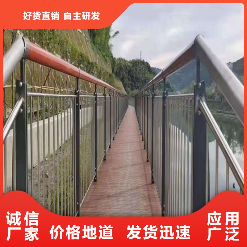 河道景观护栏厂家订制