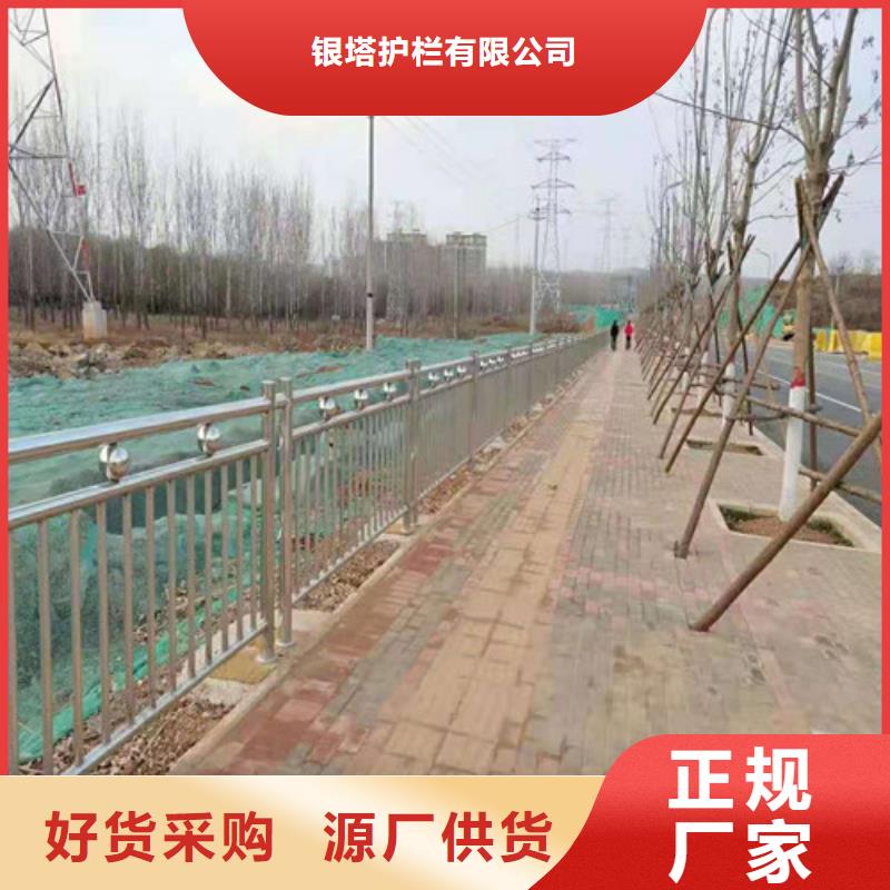 Q235B防撞护栏-质量可靠