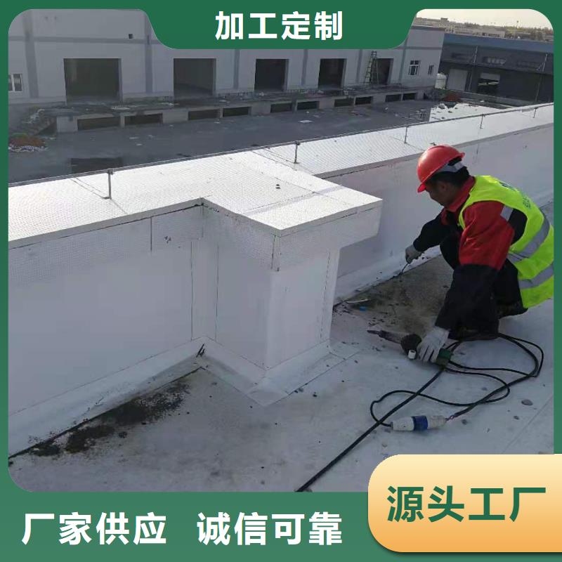 PVC防水卷材施工队价格合理