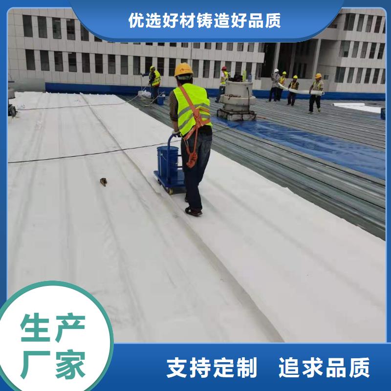TPO【TPO防水施工】匠心品质