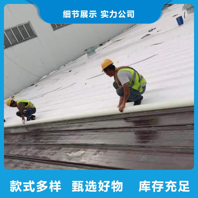 PVC防水卷材标准化