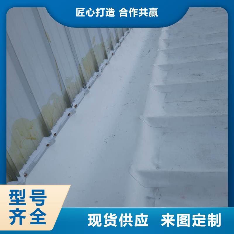 TPO单层屋面系统优惠