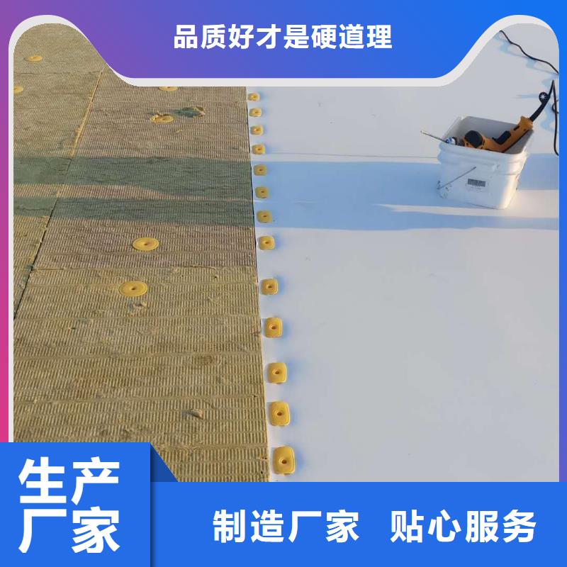 TPO彩钢瓦屋面维修标准化