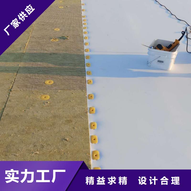 TPO单层屋面系统标准化