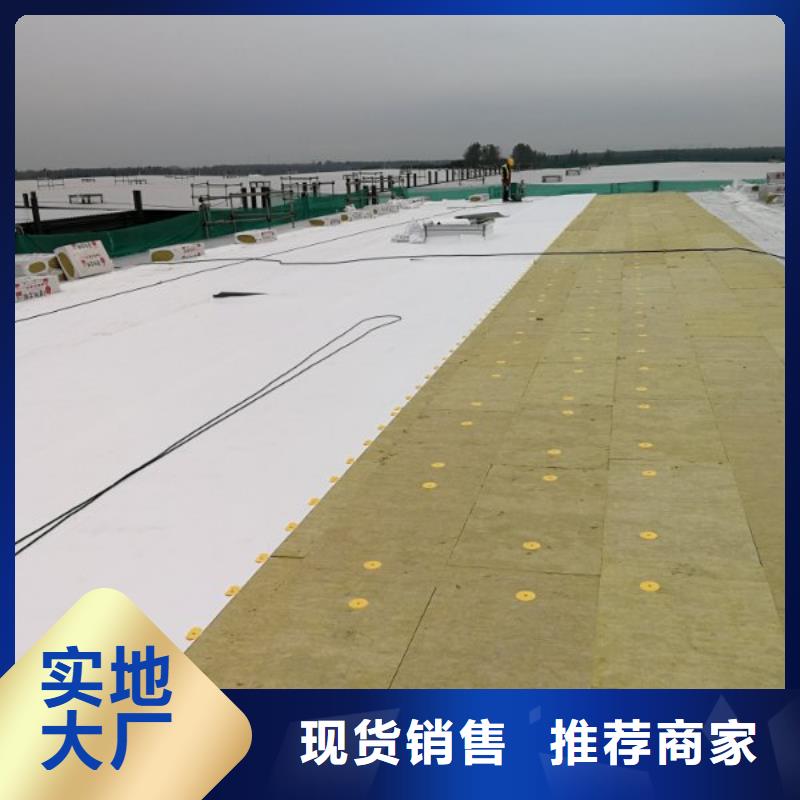 TPO防水施工队标准化