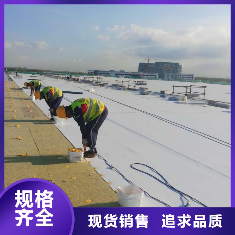 TPO防水卷材施工队标准化