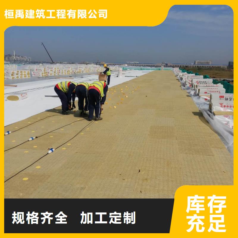 TPO-PVC防水卷材资质认证