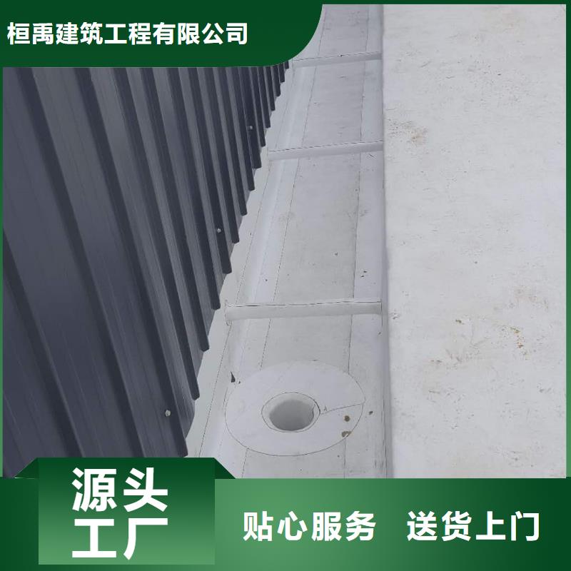 PVC防水卷材施工队优惠