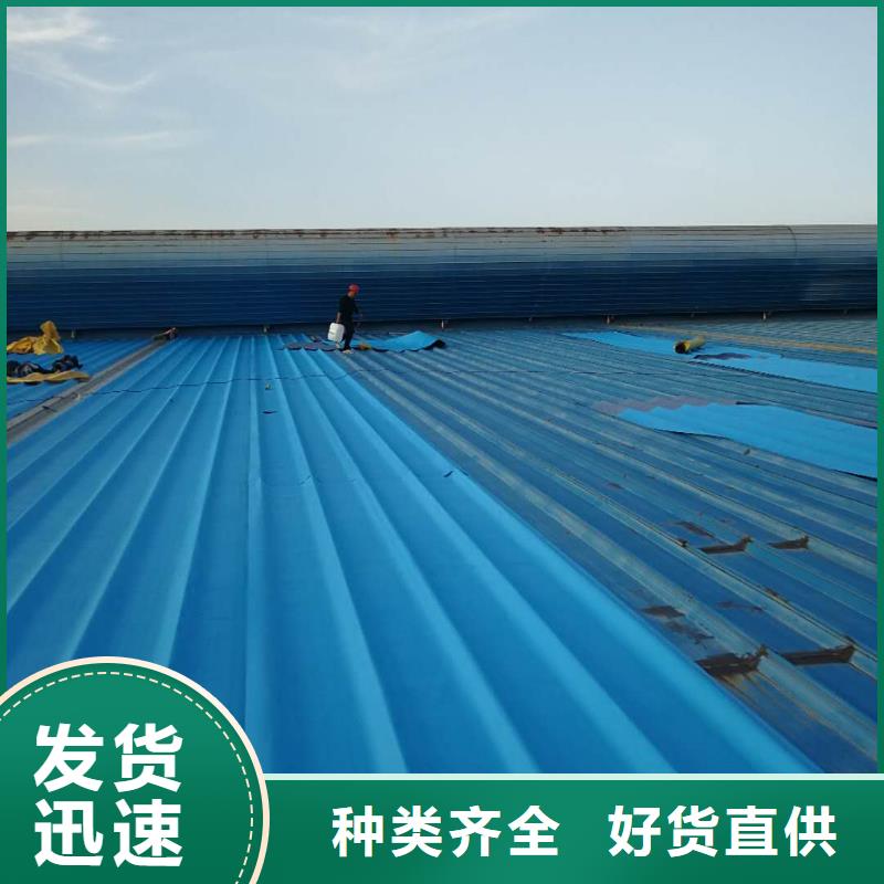PVC防水卷材施工专业