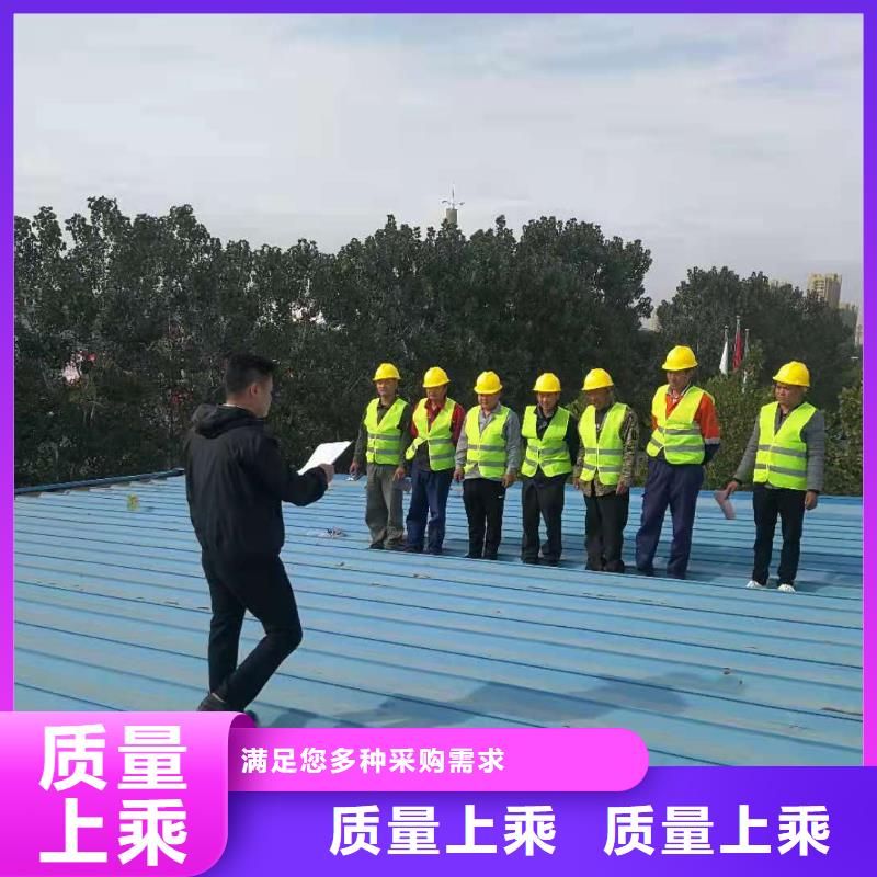 彩钢瓦屋面维修价格合理
