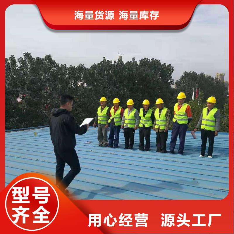 PVC防水卷材施工队标准化