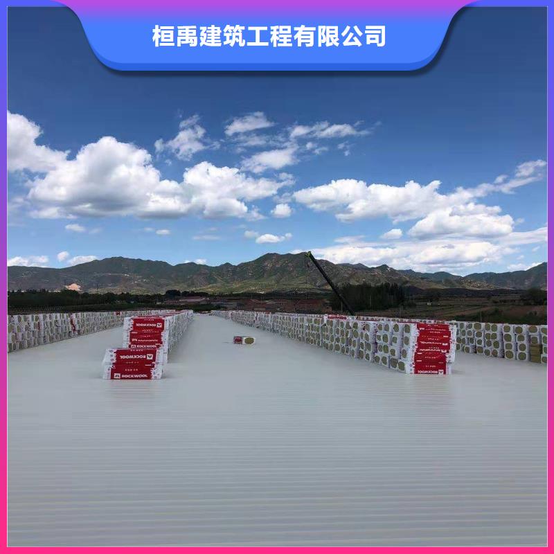 TPO防水卷材施工队标准化