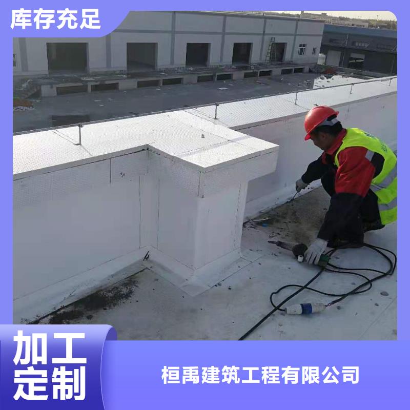 TPO单层屋面系统优惠