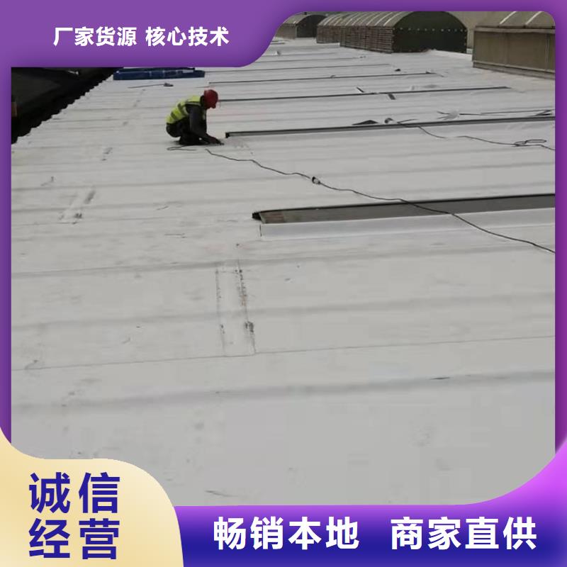 TPO彩钢瓦屋面维修全国范围