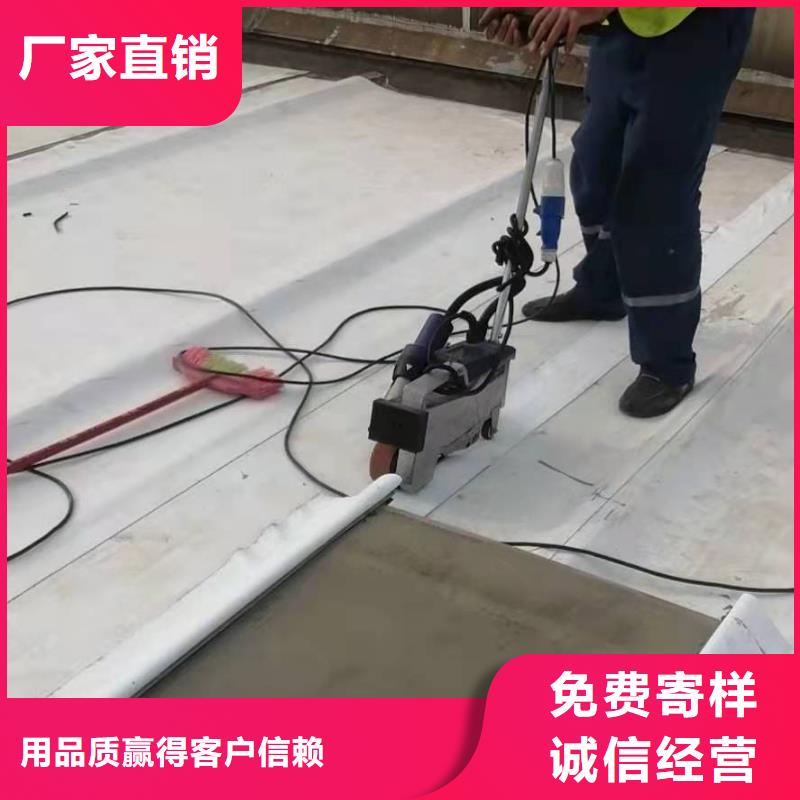 PVCPVC防水施工队免费获取报价