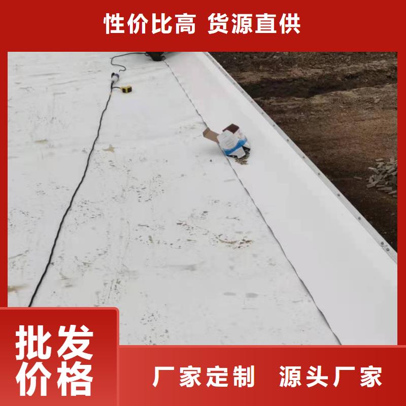 自粘TPO卷材施工优惠