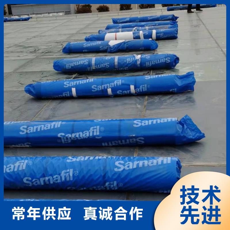 PVC防水卷材专业