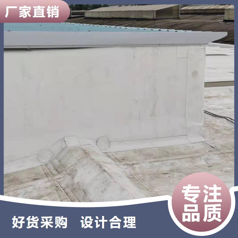 PVC防水卷材施工标准化