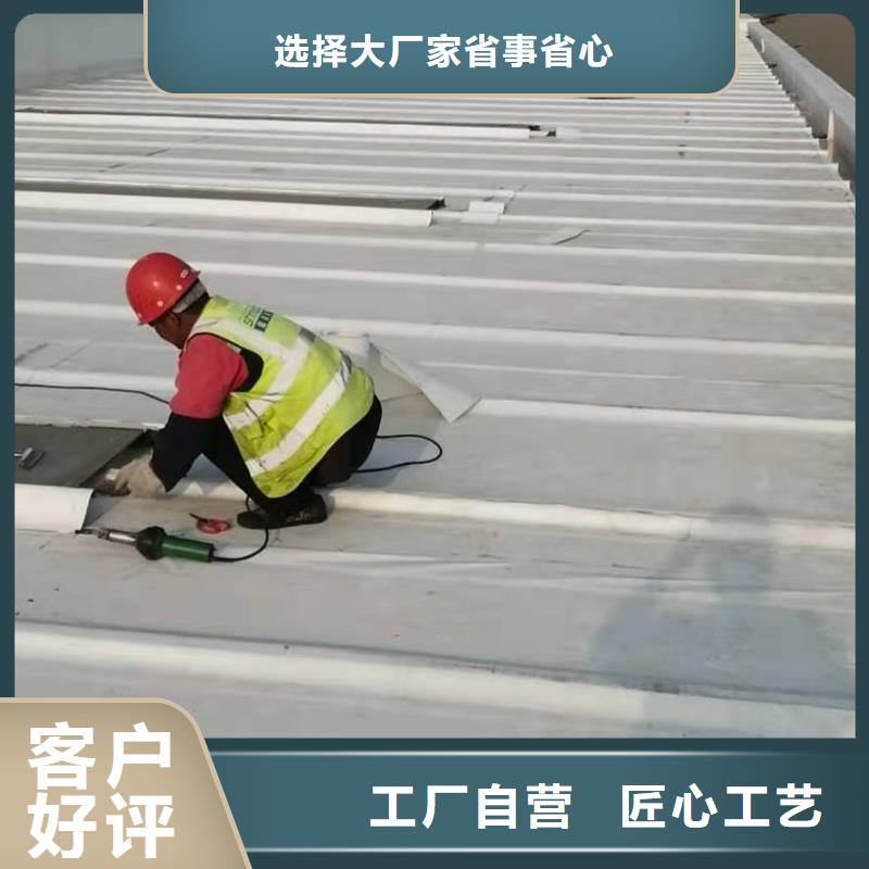 万宁市PVC防水卷材施工全国范围