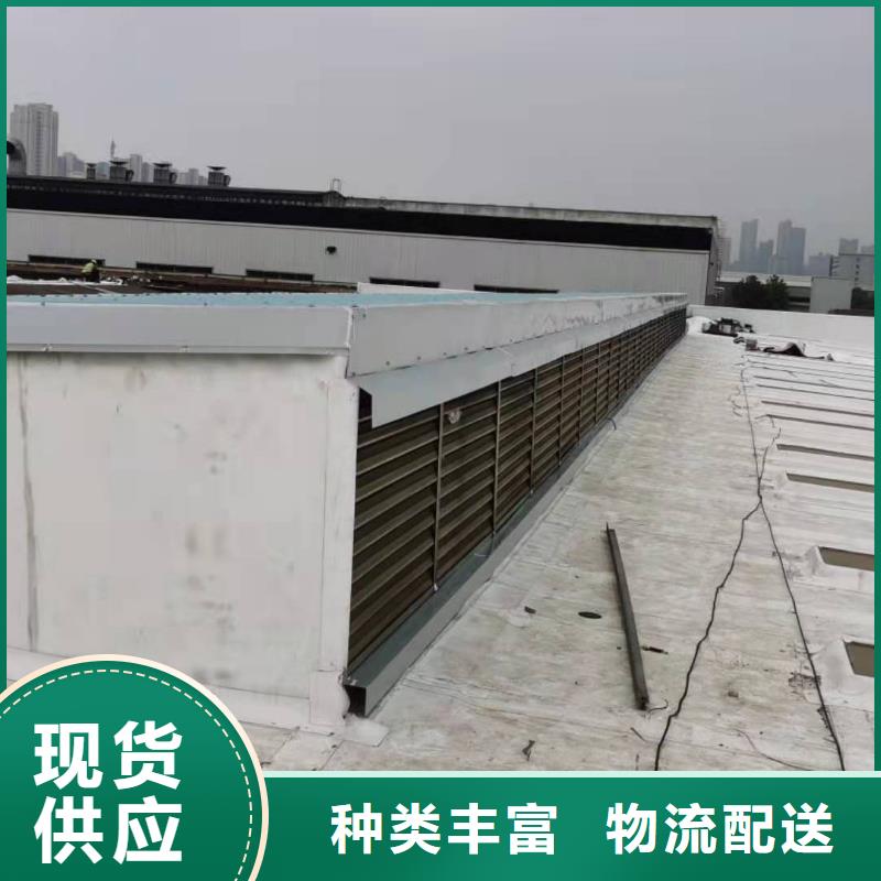 TPO单层屋面系统标准化