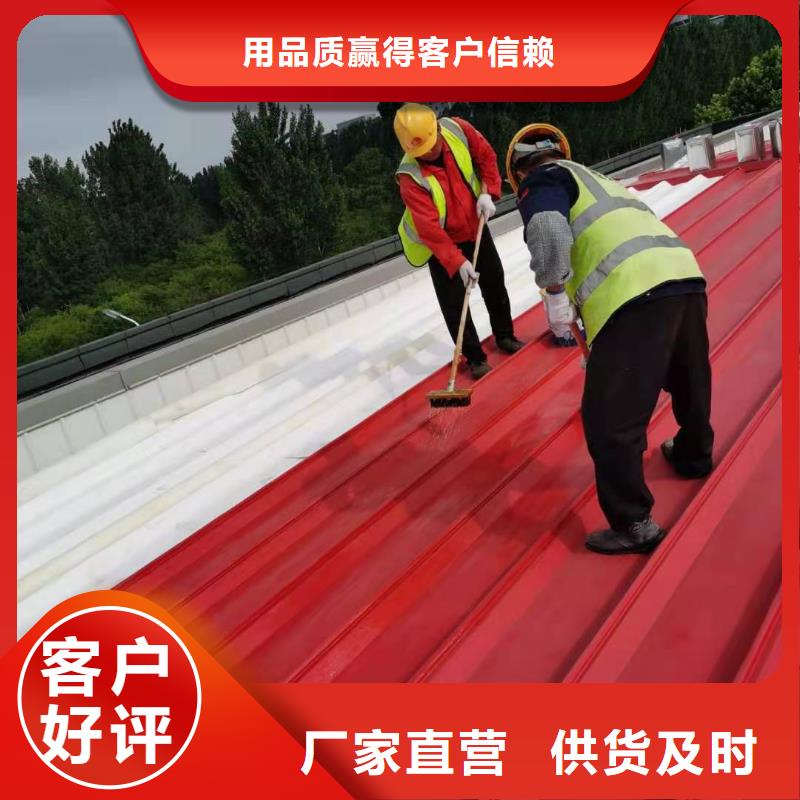 TPO单层屋面系统标准化