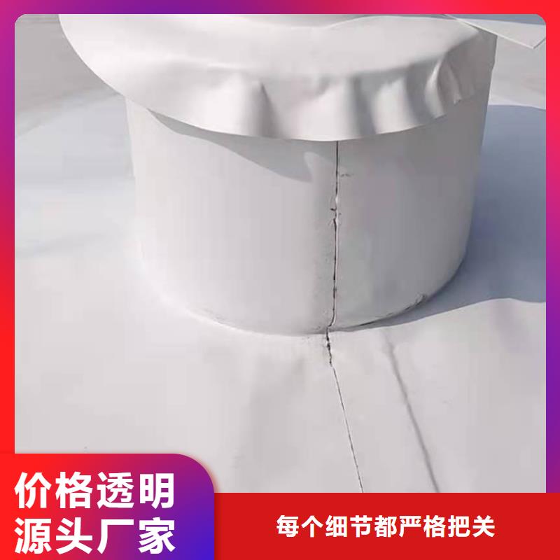 PVC防水施工队价格合理
