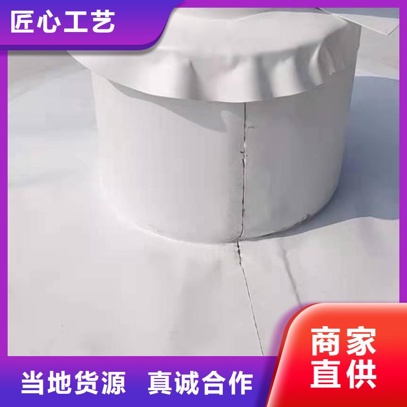 PVC防水卷材施工价格合理