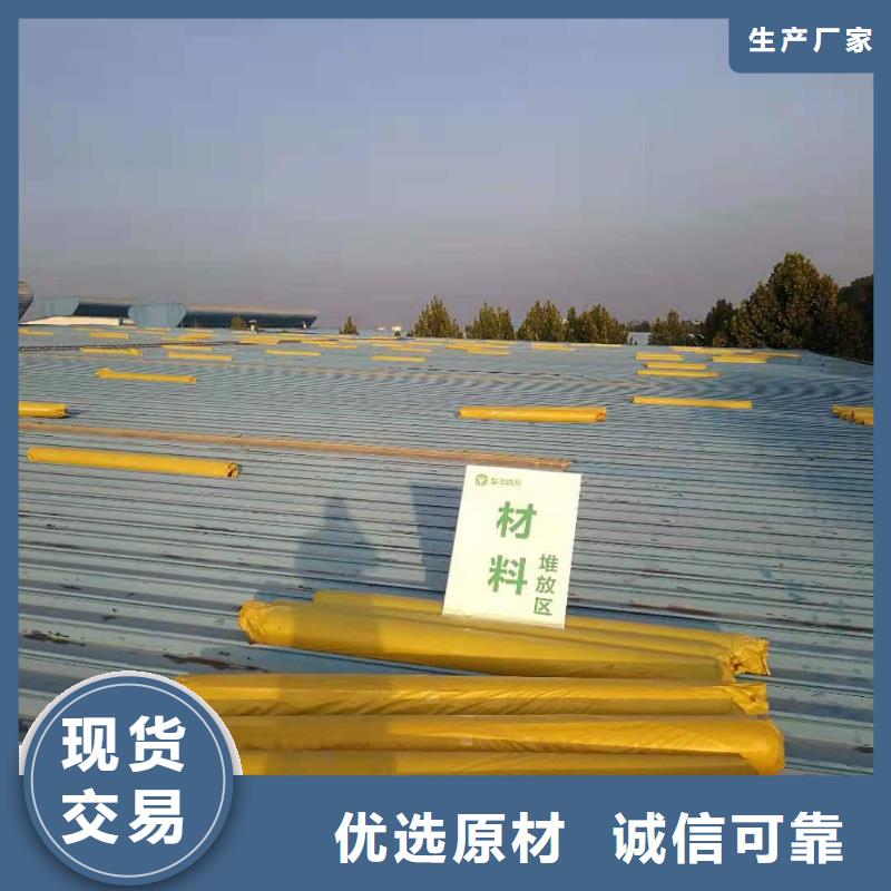 PVC防水卷材施工价格合理