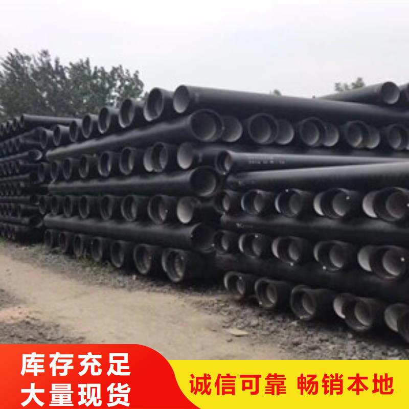 DN250球墨铸铁管营口市放心购买