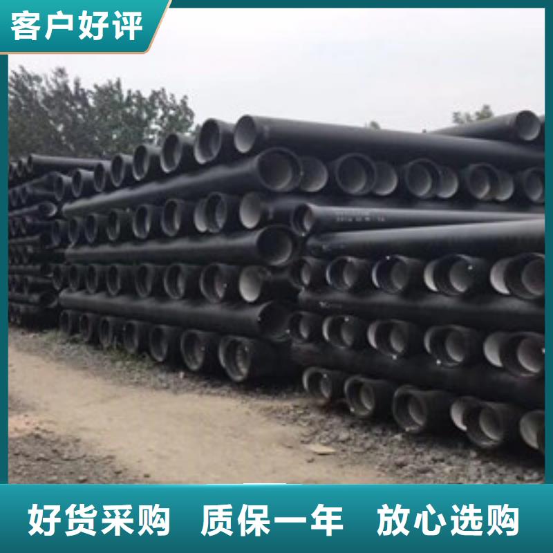 什邡球墨管压力管道