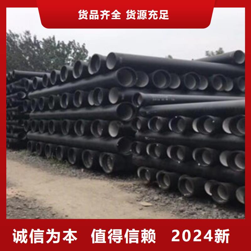景洪市DN200球墨铸铁管