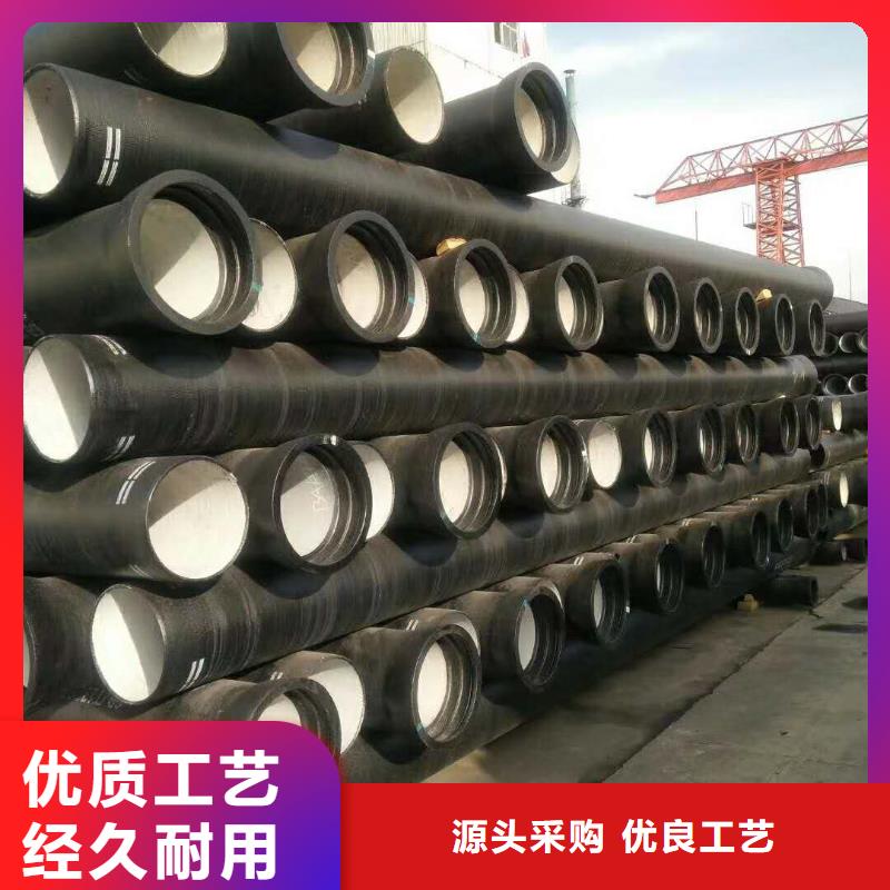 DN250球墨铸铁管宁安市放心购买