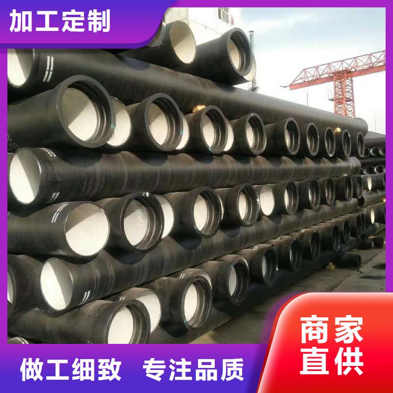 【球墨铸铁管】_k7球墨铸铁管源厂供货