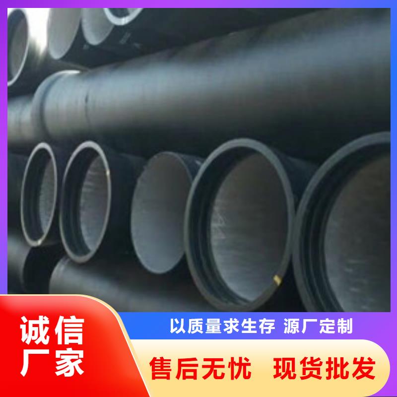永济污水处理专用球墨铸铁管道发货快