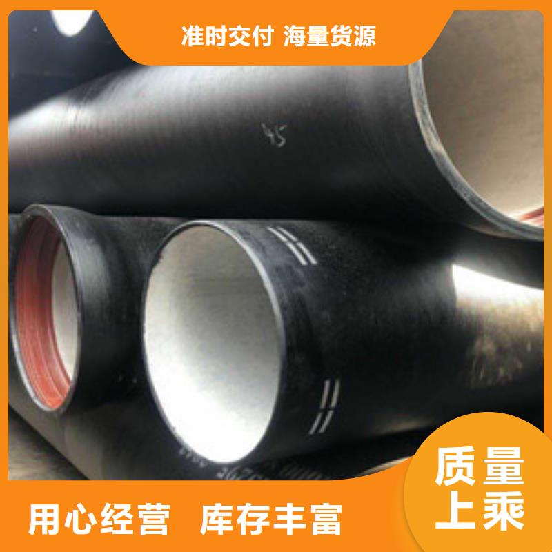 格尔木球墨消防铸铁管欢迎订购