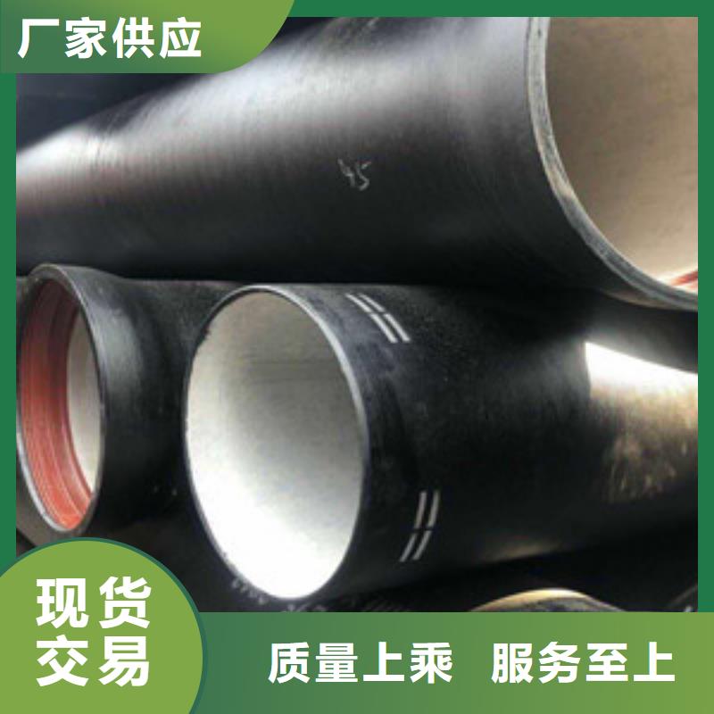 景德镇大口径球墨铸铁管现货直供