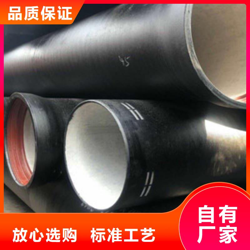 给水球墨铸铁管晋中DN80球墨铸铁管