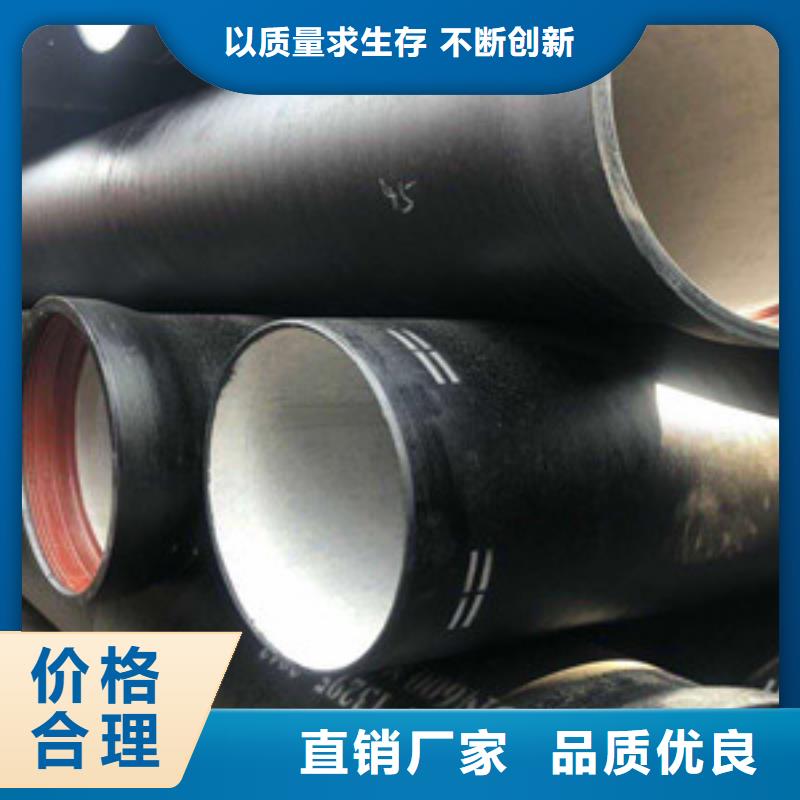 球墨铸铁管,k9球墨铸铁管一站式供应
