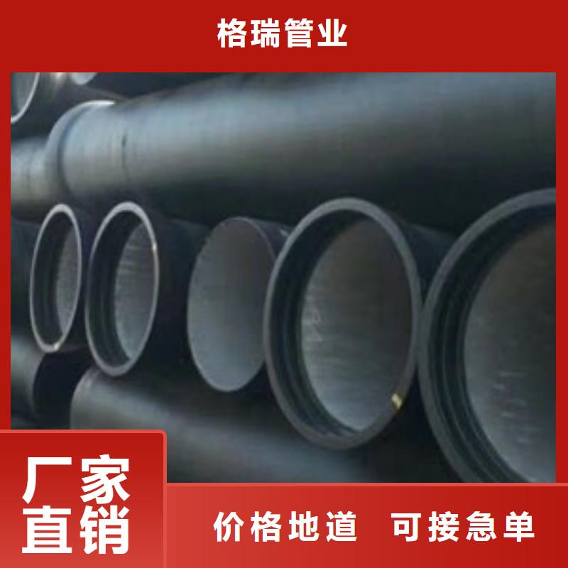 DN250球墨铸铁管保定市直供厂家