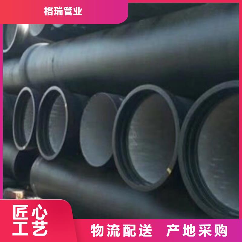 球墨给水铸铁管普兰店量大从优