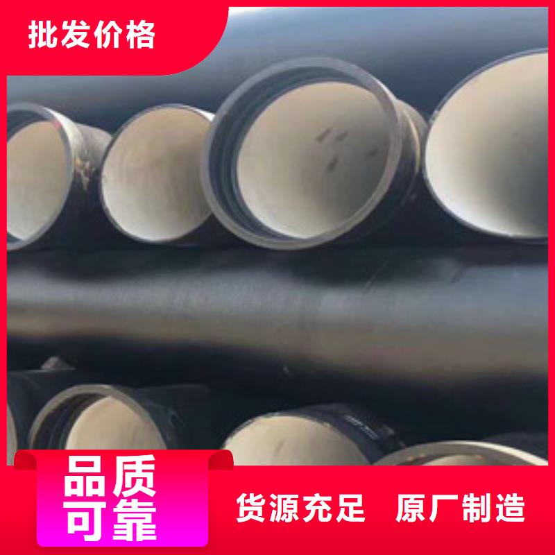 c30球墨铸铁管梅河口厂家