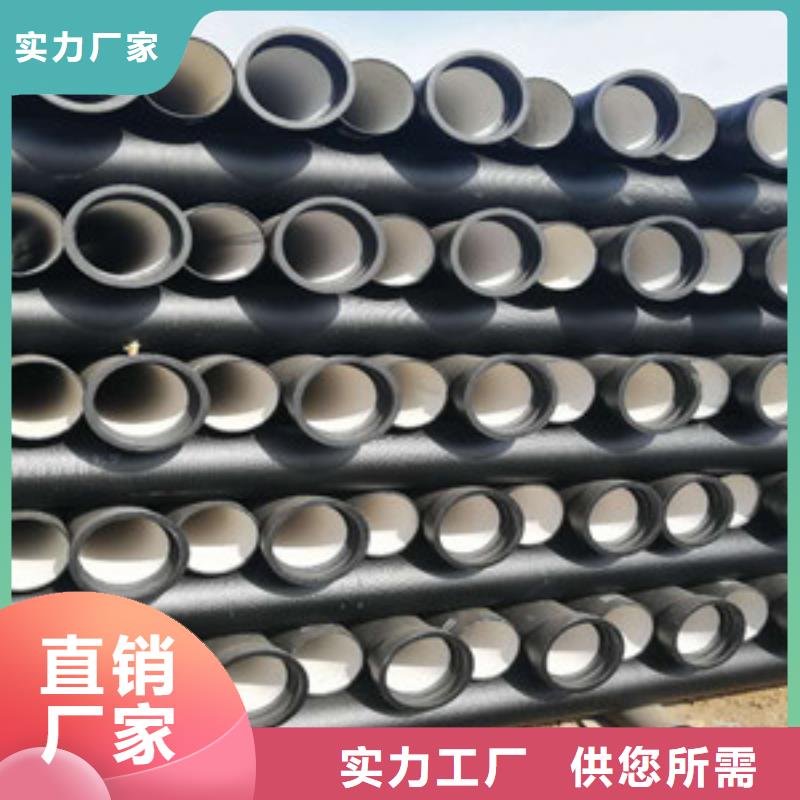 DN200球墨铸铁管现货价格万宁市