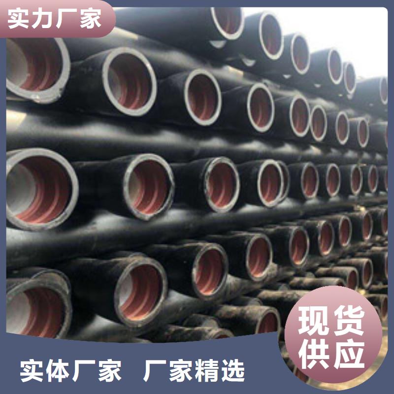 湘乡大口径球墨铸铁管现货直供