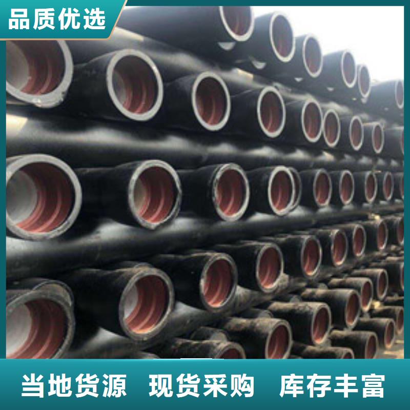 白城市DN600铸铁管内塑球墨铸铁管