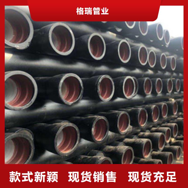 格尔木陶瓷球墨铸铁管直供厂家