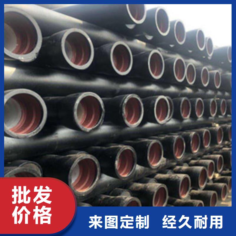 潍坊市DN1400球墨铸铁管质优价廉