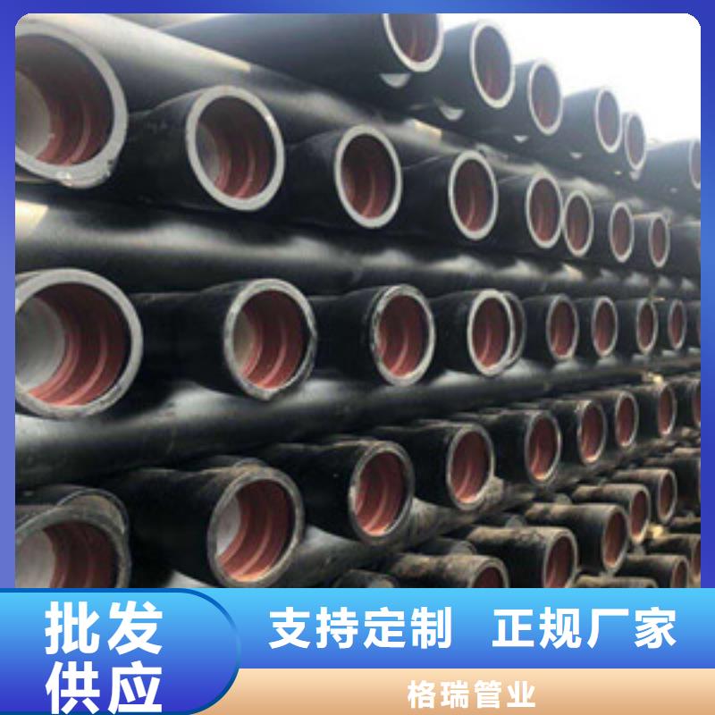 商丘消防球墨铸铁管