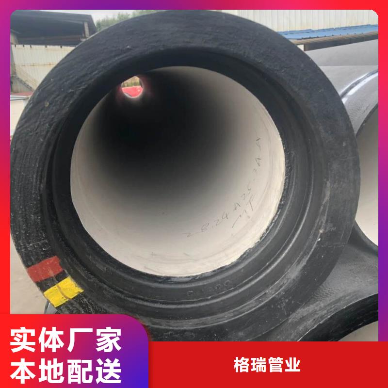 武安c30球墨铸铁管价格