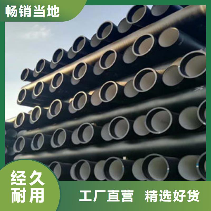 球墨铸铁管自锚式球墨铸铁管真正让利给买家